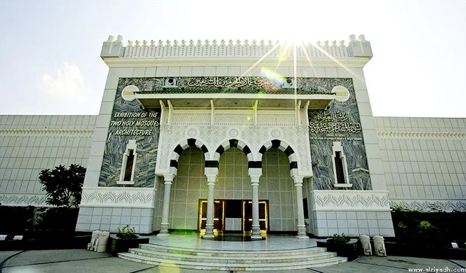 Includes a collection of Kaaba doors and rare Qurans – Museum of the Architecture of the Two Holy Mosques: a unique cultural and civilizational landmark
