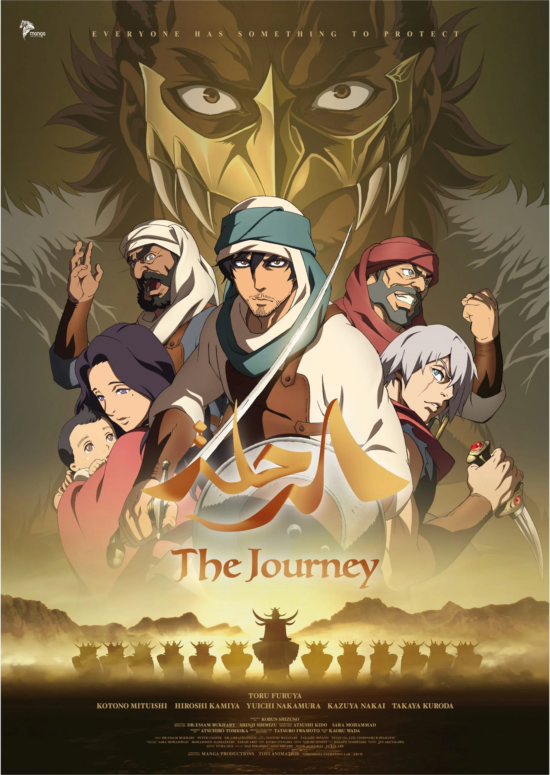 Shown in Japan, Europe and America .. The movie "The Journey" at the Chinese Cinema Theater in Hollywood to spread Saudi creativity globally
