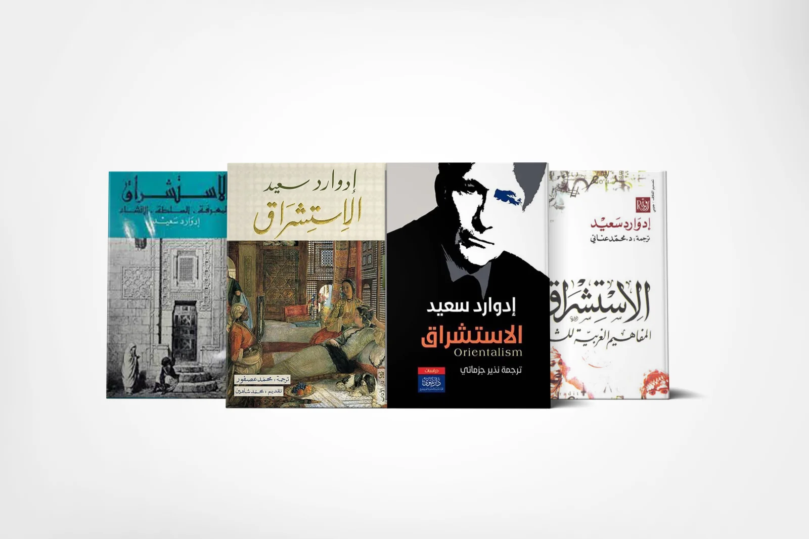 Translated by Abu Deeb, Anani, Jizmati and Asfour .. (Orientalism) Edward Said in four Arabic translations