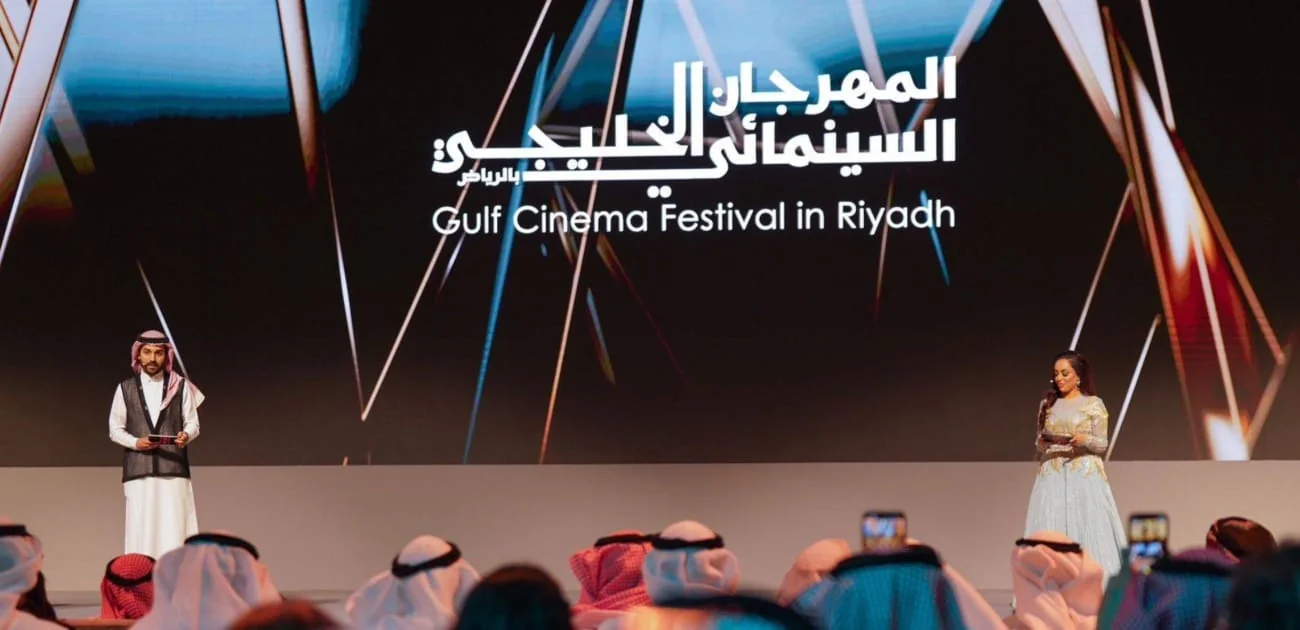 Remarkable presence of Gulf female directors at the Film Festival in Riyadh
