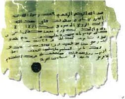 Documents and their status in human history ..