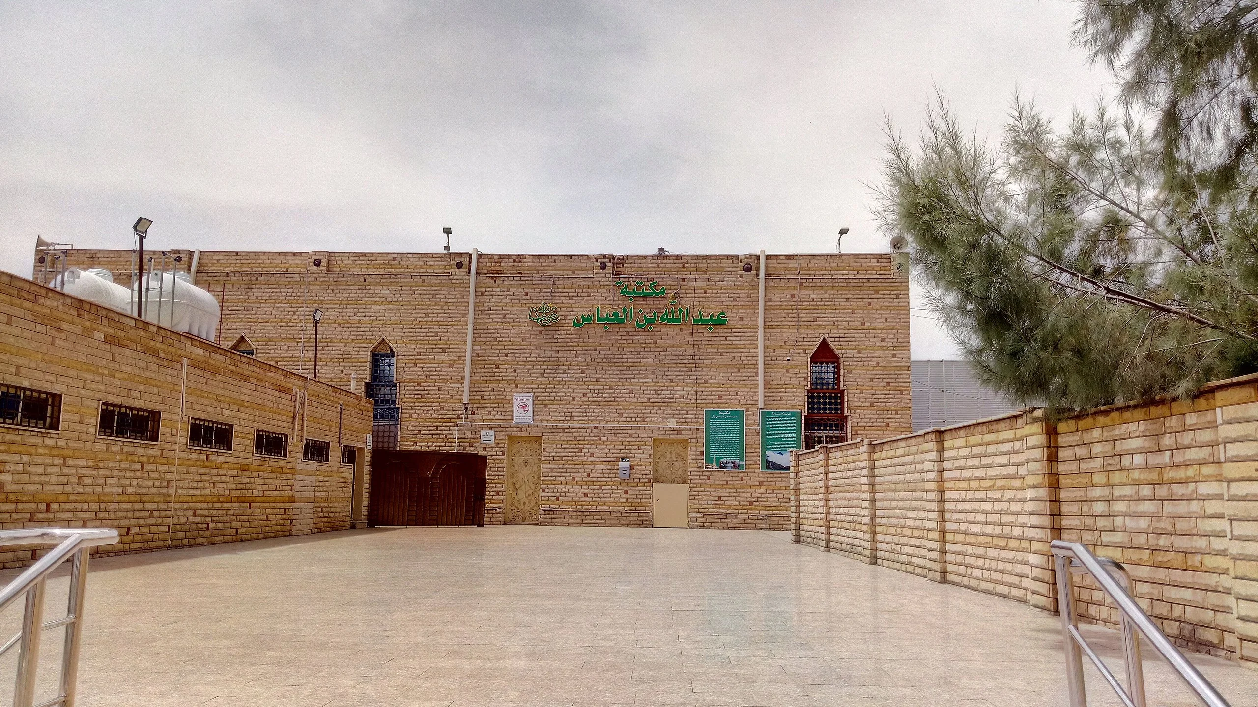 Ibn Abbas Library in Taif .. a cultural radiation center rich in rare manuscripts