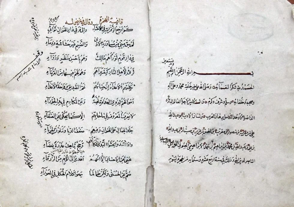 The role of copying and copyists in preserving human heritage