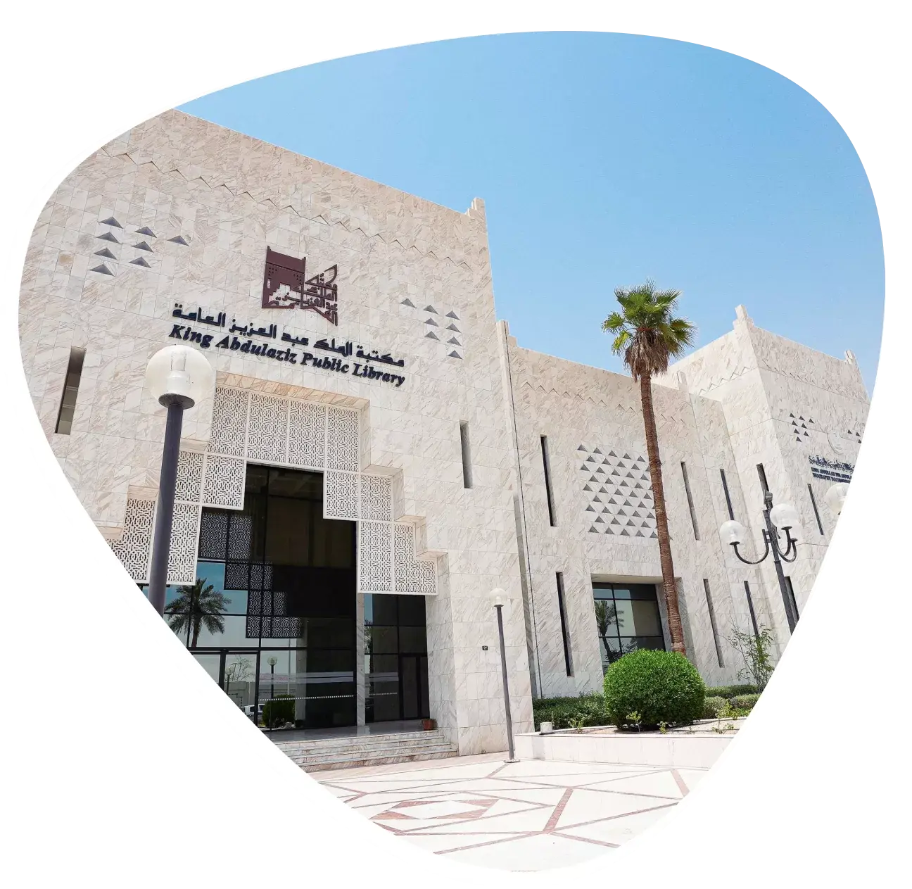 برامج وأنشطة مكتبة الملك عبدالعزيز العامة برامج وأنشطة مكتبة الملك عبدالعزيز العامة