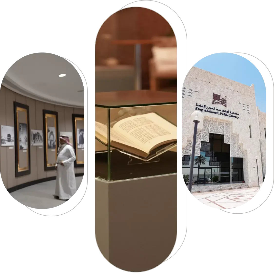 مكتبة الملك عبدالعزيز العامة مكتبة الملك عبدالعزيز العامة