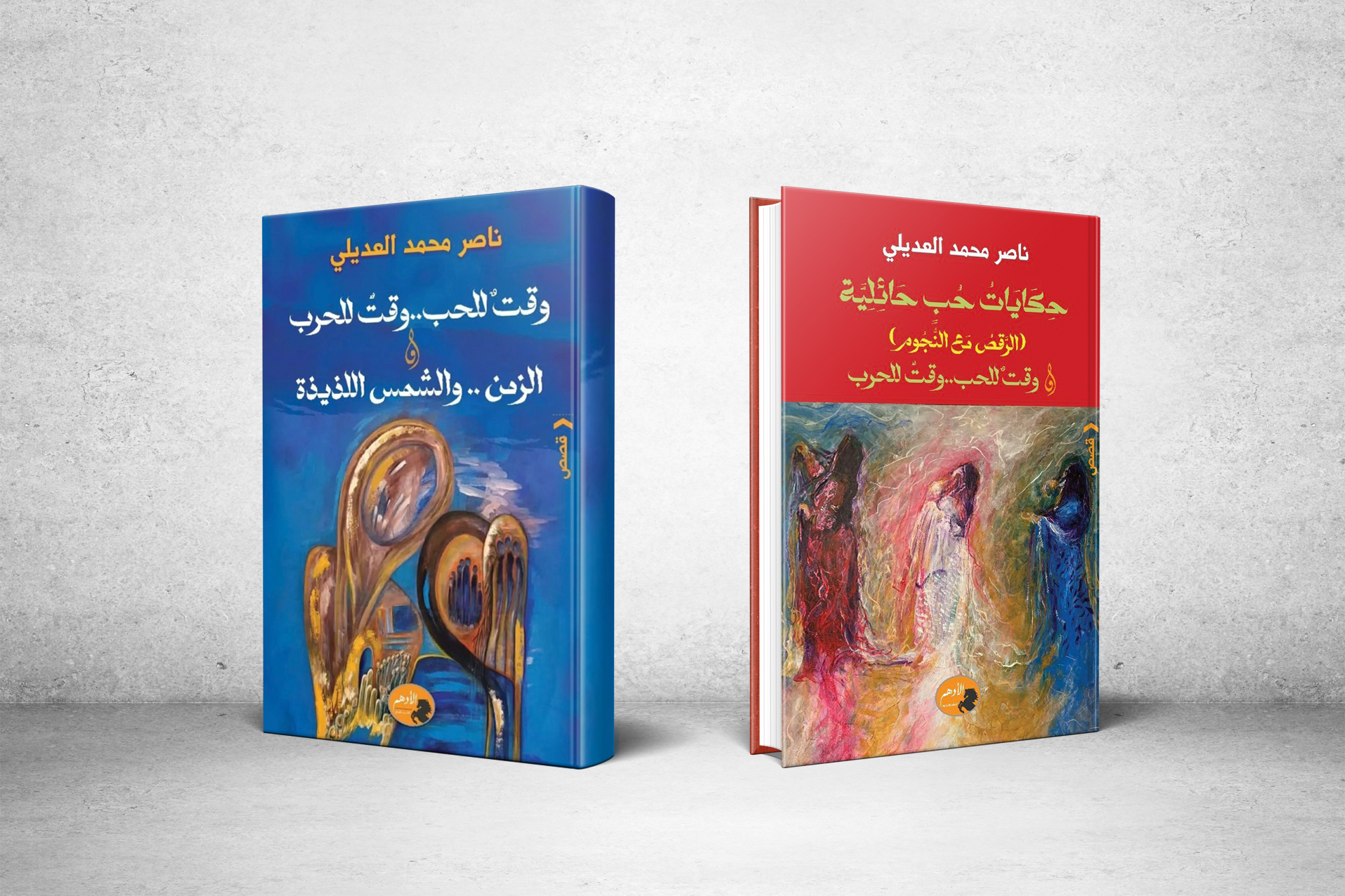 ناصر العديلي : الذكاء الاصطناعي يوفر المعلومات لكنه غير قادر على إبداع القصص والسرديات والشعر