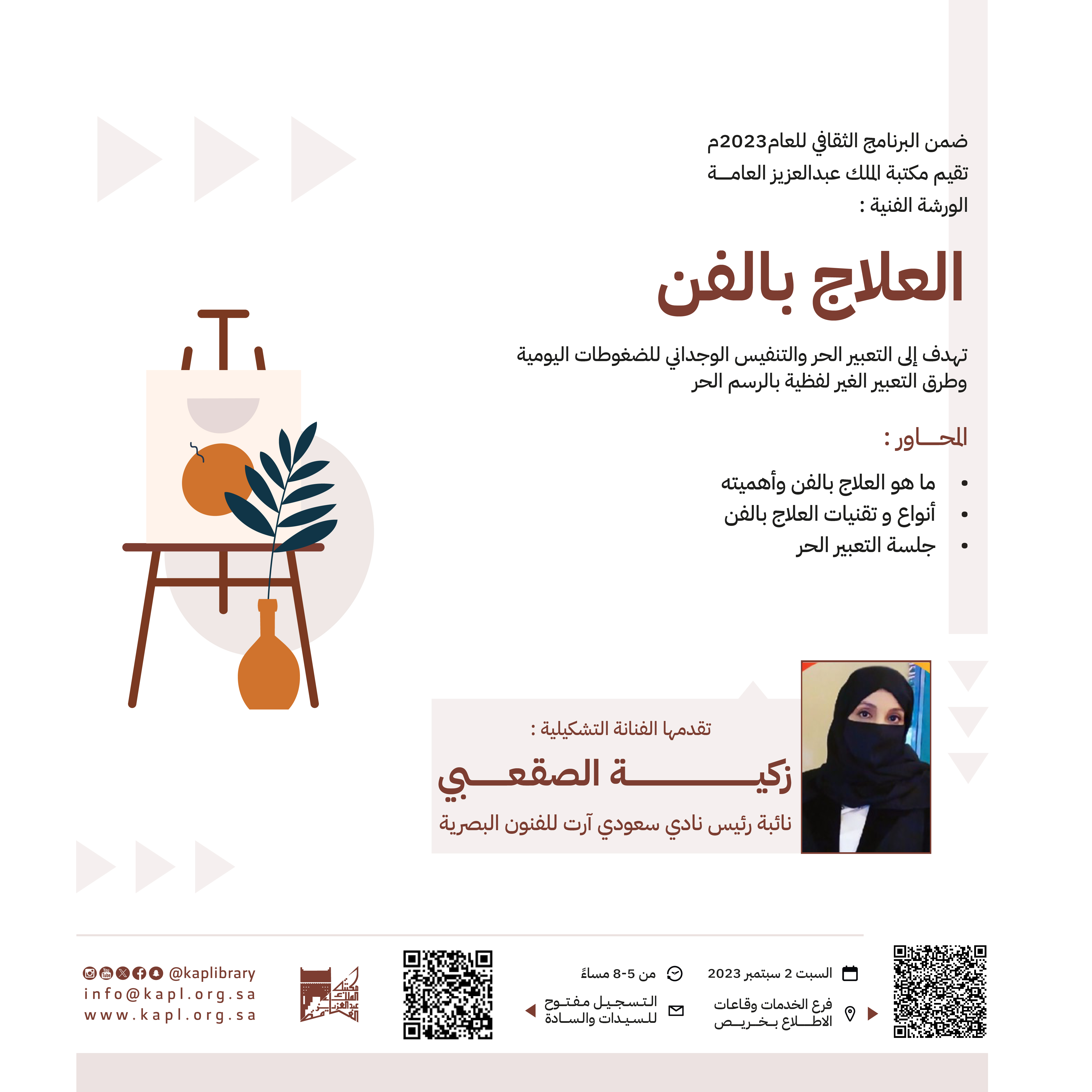 Art therapy workshop