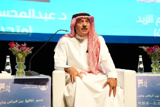 " جسور ثقافية " للتقارب الثقافي بين المملكة والصين