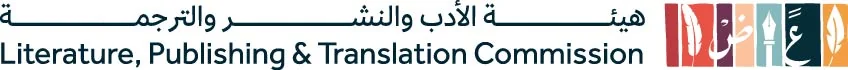 الثقافة السعودية في معرض بكين الدولي للكتاب 2025