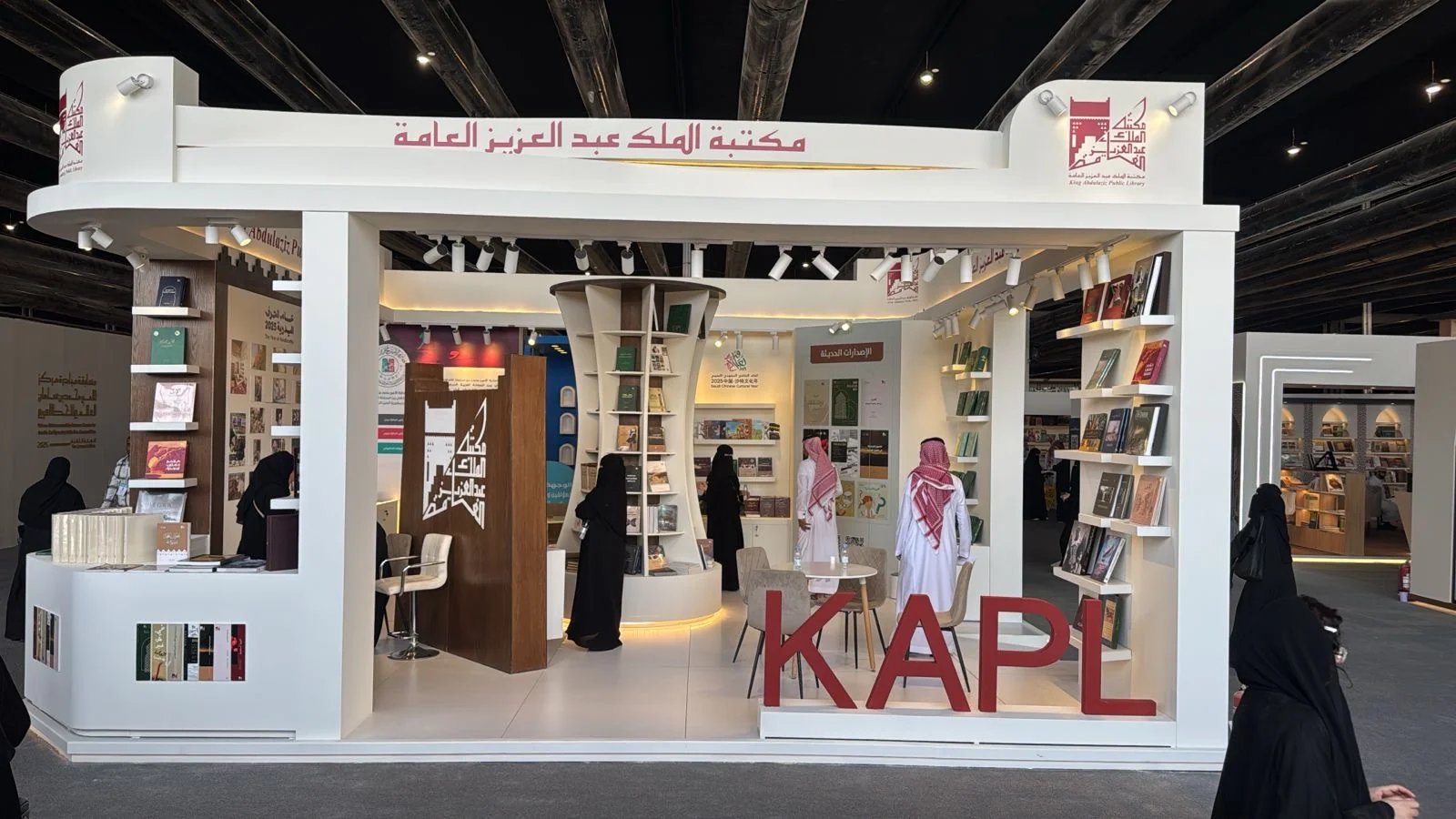 أبرزها ترجمة الثقافة العربية للغات العالمية .. مكتبة الملك عبدالعزيز العامة تشارك في معرض الرياض 2025 للكتاب بأحدث إصداراتها