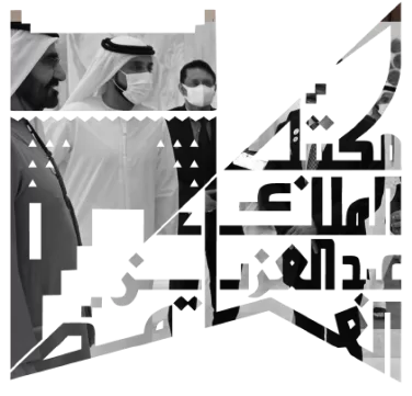 صورة المشروع الثقافي 2