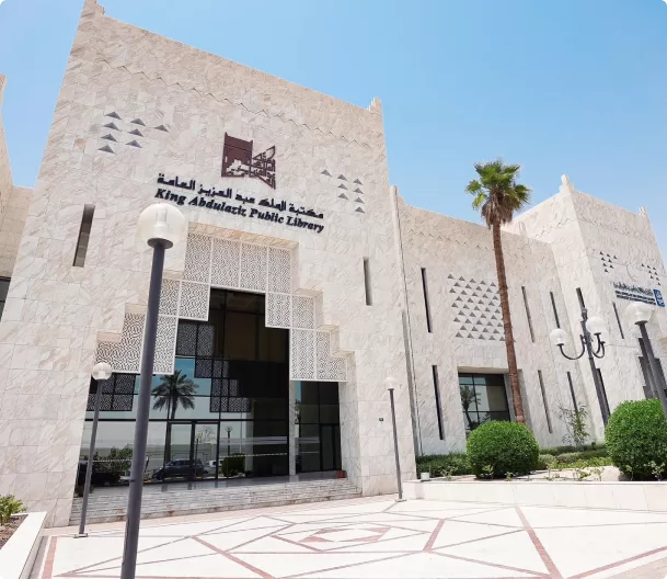 About The Library