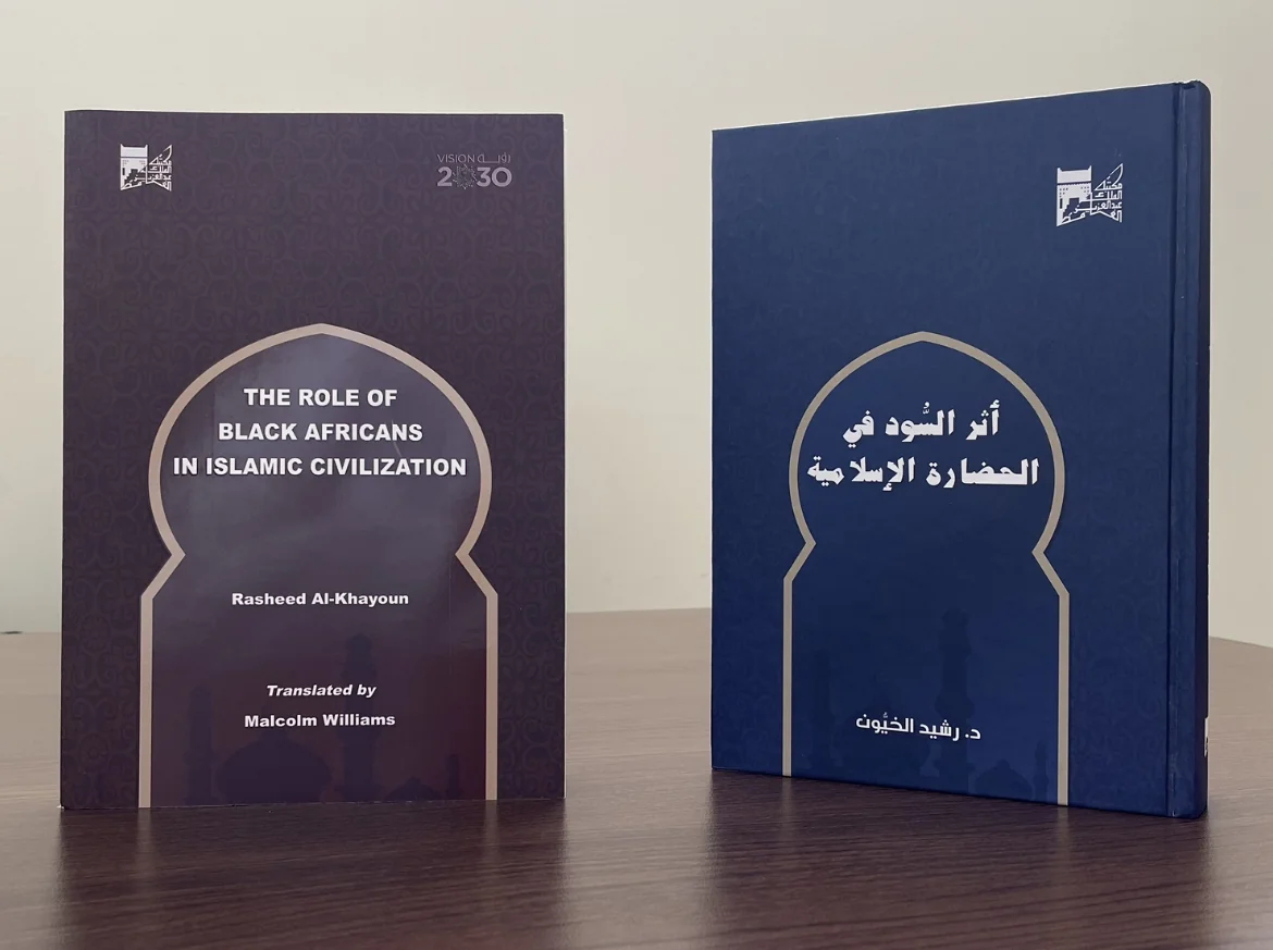 Library publishes English version of \'Impact of Blacks on Islamic Civilization\'