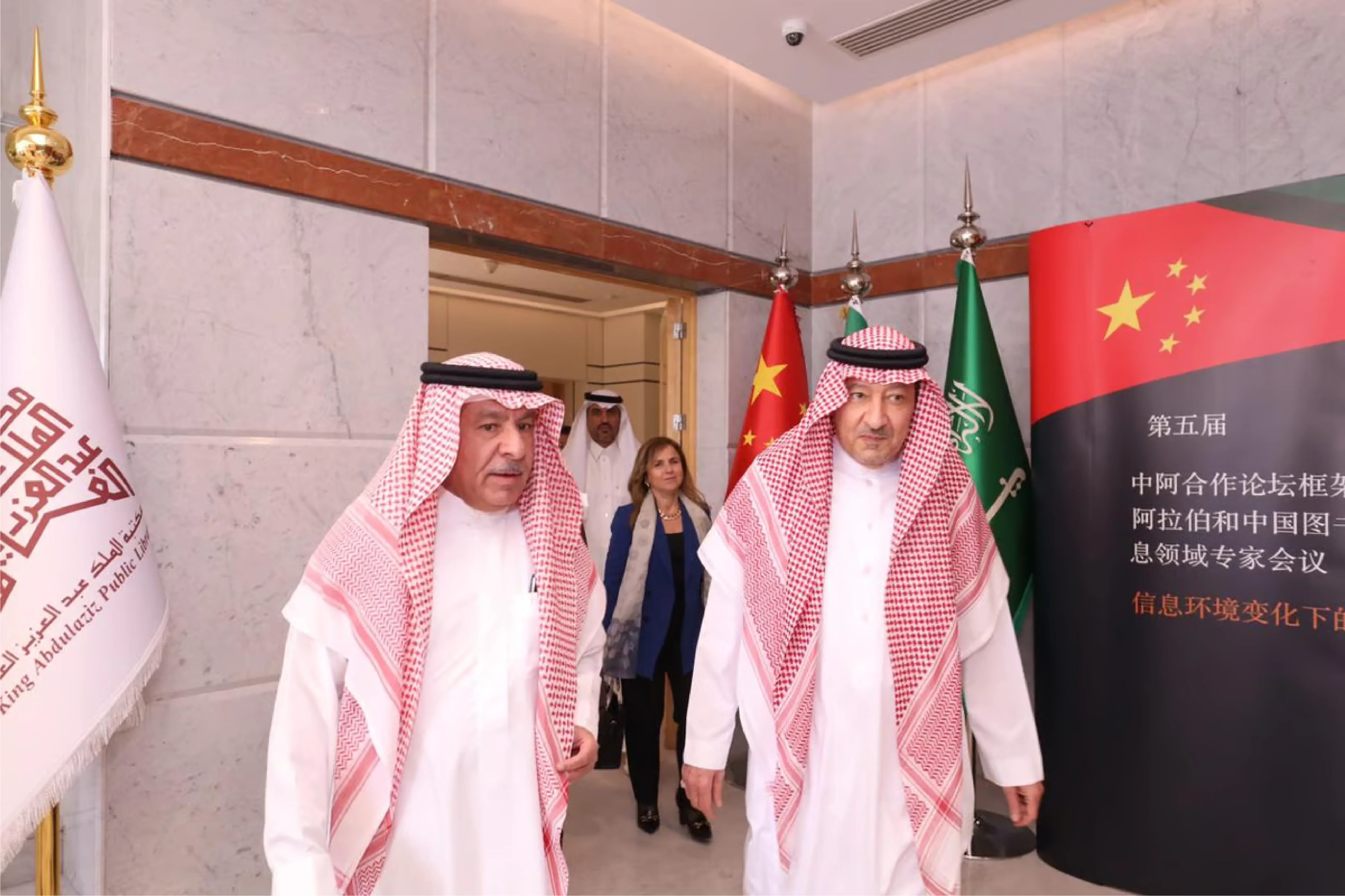 نائب وزير الخارجية يدشن الدورة الخامسة لاجتماع الخبراء العرب والصينيين في مجال المكتبات والمعلومات بالرياض