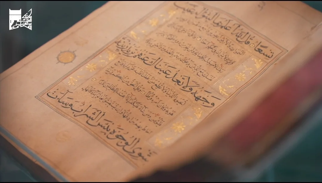 Library launches Gilded Quran exhibition next Thursday