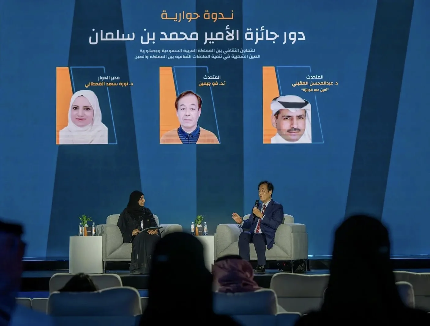 معرض \"الرياض تقرأ\" يناقش الدور التنموي لـ\"جائزة الأمير محمد بن سلمان\"