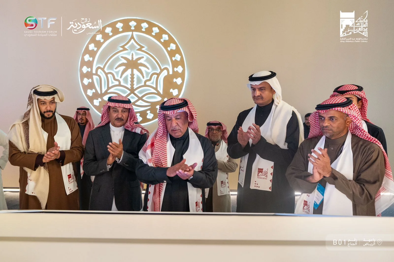 مكتبة الملك عبدالعزيز العامة تطلق مبادرة \"ثرى السعودية\" و \"أثر\" خلال ملتقى السياحة السعودي