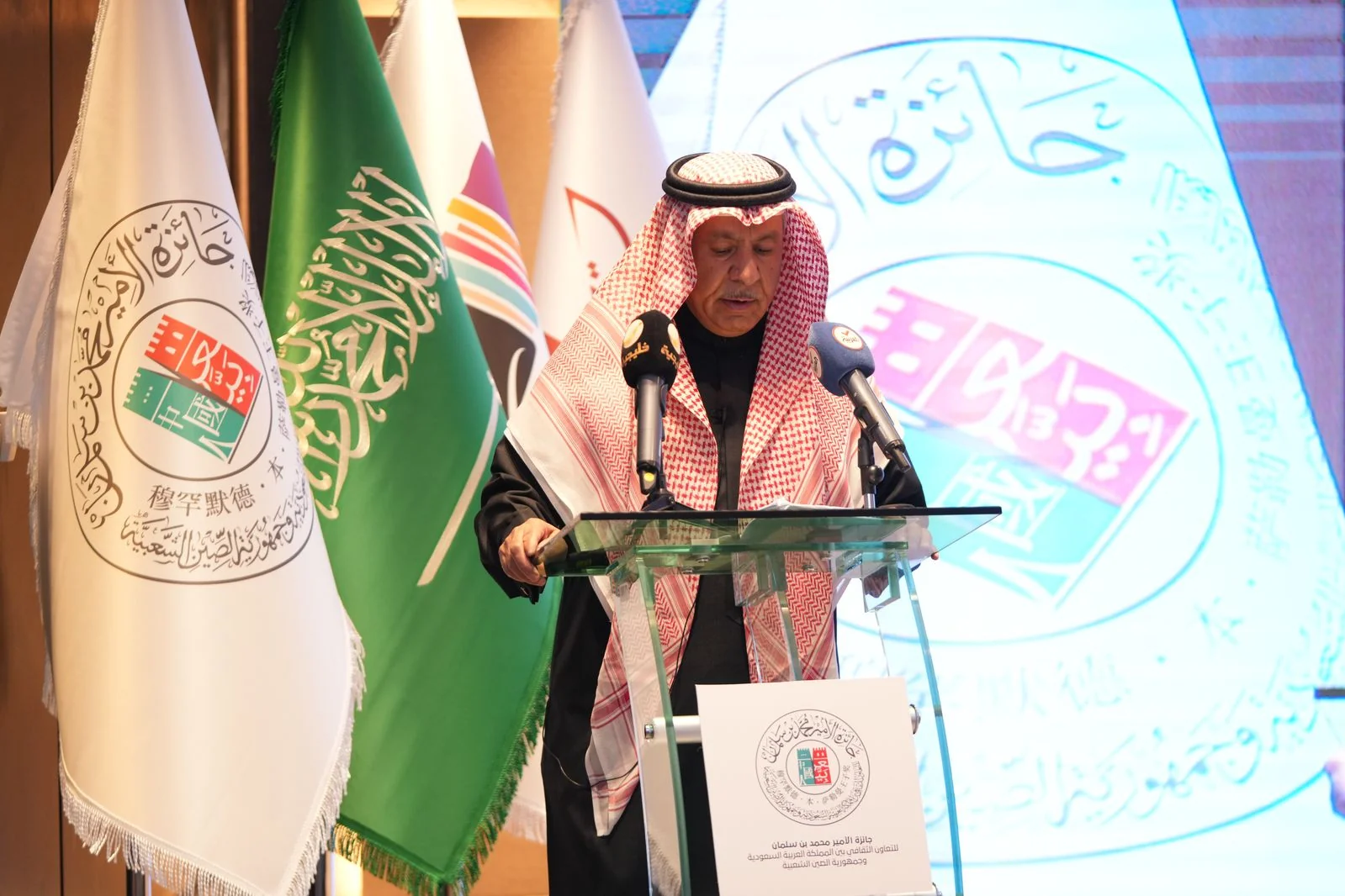 فيصل بن معمر: جائزة الأمير محمد بن سلمان للتعاون الثقافي دافع كبير للثقافة السعودية - الصينية لترسيخ القواسم المشتركة