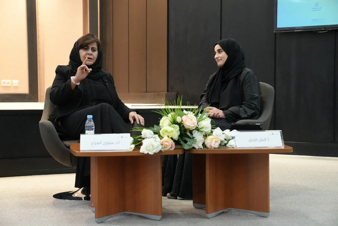 مكتبة الملك عبدالعزيز العامة ترسخ مبادئ التمكين الثقافي للمرأة السعودية