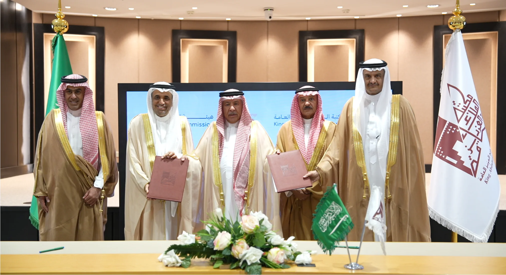 مكتبة الملك عبدالعزيز العامة وهيئة التراث توقعان مذكرة تفاهم في مجالات التراث الثقافي الوطني