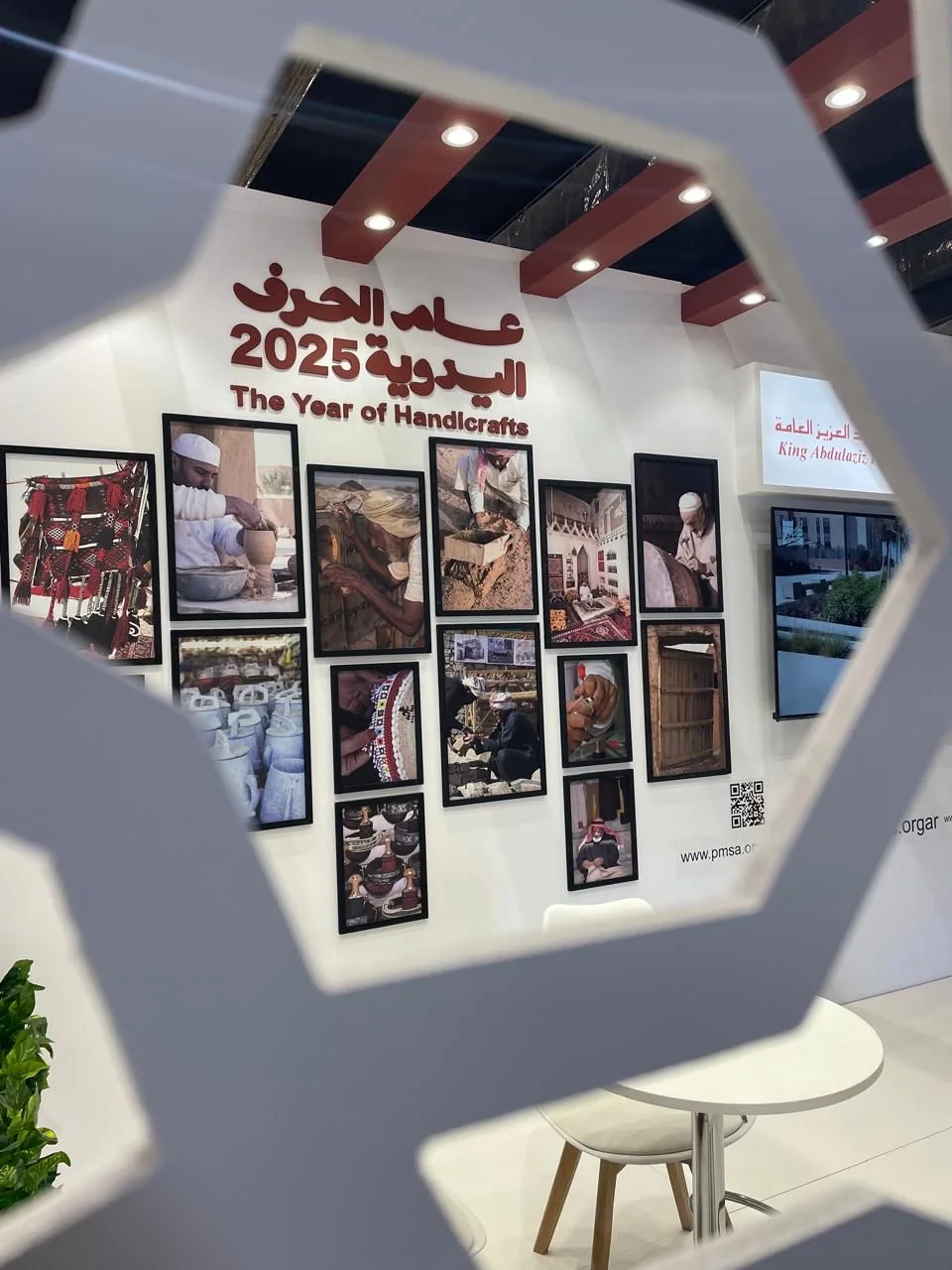 مكتبة الملك عبدالعزيز تحتفي بالتراث والحِرَفِ اليدويّة في معرض المدينة الدولي للكتاب