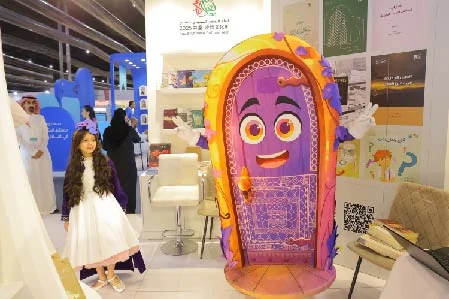 Library launches \"Maknoon\" character at Riyadh Book Fair